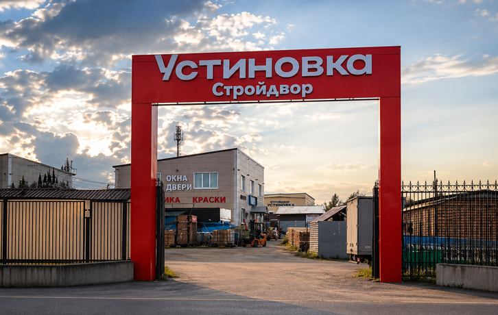 Компания