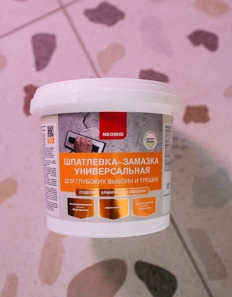 Шпатлевка-замазка для заделки глубоких выбоин и трещин PROSEPT 1,4 кг