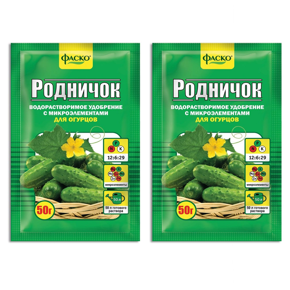 УДОБРЕНИЕ РОДНИЧОК ОГУРЦЫ 1 кг ФАСКО