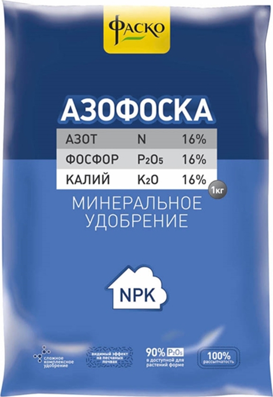 АЗОФОСКА 1 кг ФАСКО