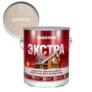 Защитно-декоративное покрытие для дерева АКВАТЕКС ЭКСТРА, ваниль, 2.7 л