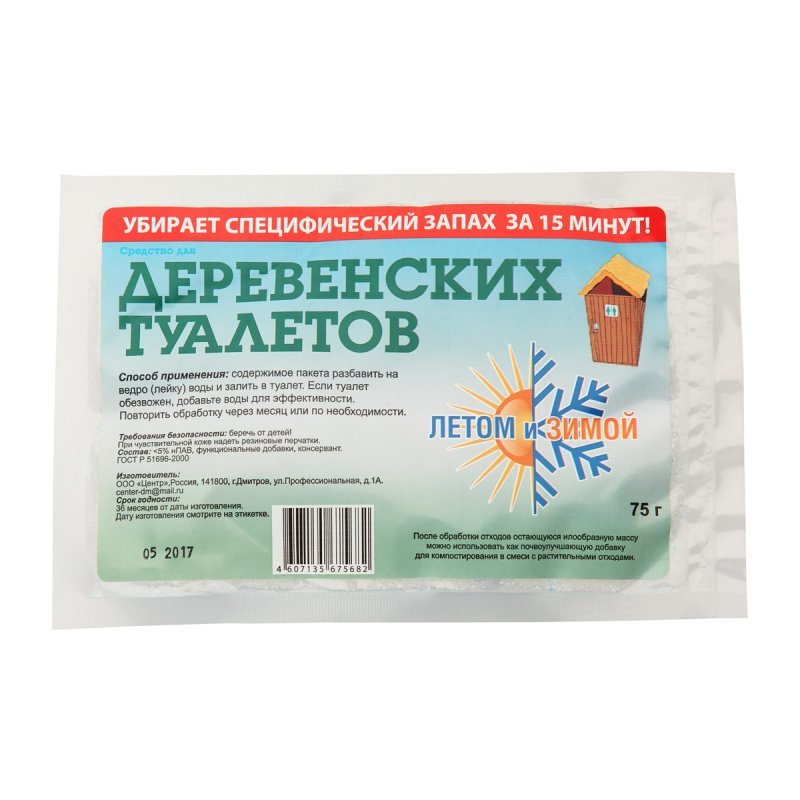 Средство для деревенских туалетов 75 гр.