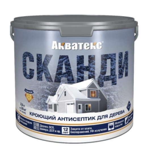 Антисептик для дерева АКВАТЕКС СКАНДИ, база С, 2.5 л