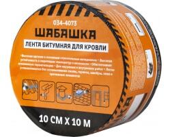 Лента битумная для кровли 10смх10м коричневый Шабашка 