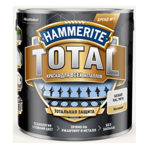 ХАММЕРАЙТ TOTAL 0.75 л гладкая алкидная белая RAL 9016 глянец