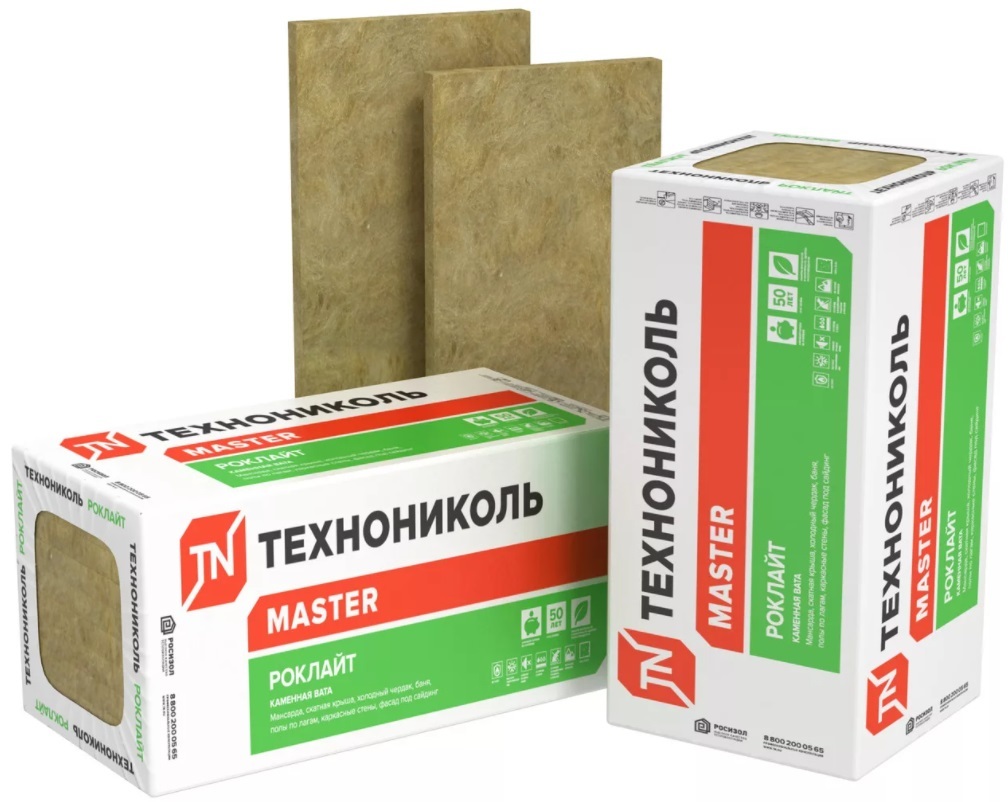 Утеплитель Технониколь 50*600*1200 мм 8 шт/упак  5,76 м2 