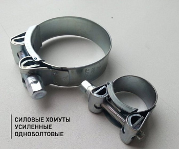 Хомут проволочный одноболтовый 43-50 мм