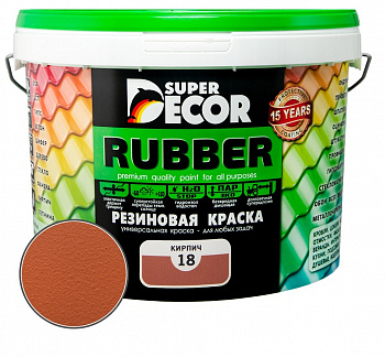 Краска резиновая Super Decor №18 кирпич 3 кг