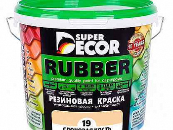 Краска резиновая Super Decor №19 слоновая кость 6 кг
